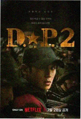 纪录片：山河记忆